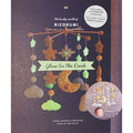 Livre Ricorumi Glow In The Dark - Français