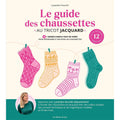 Le guide des chaussettes