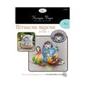 Hérissons mignons (Version imprimé)