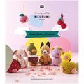 Ricorumi DK Cute, Cuter, Kawaii Book - French 
